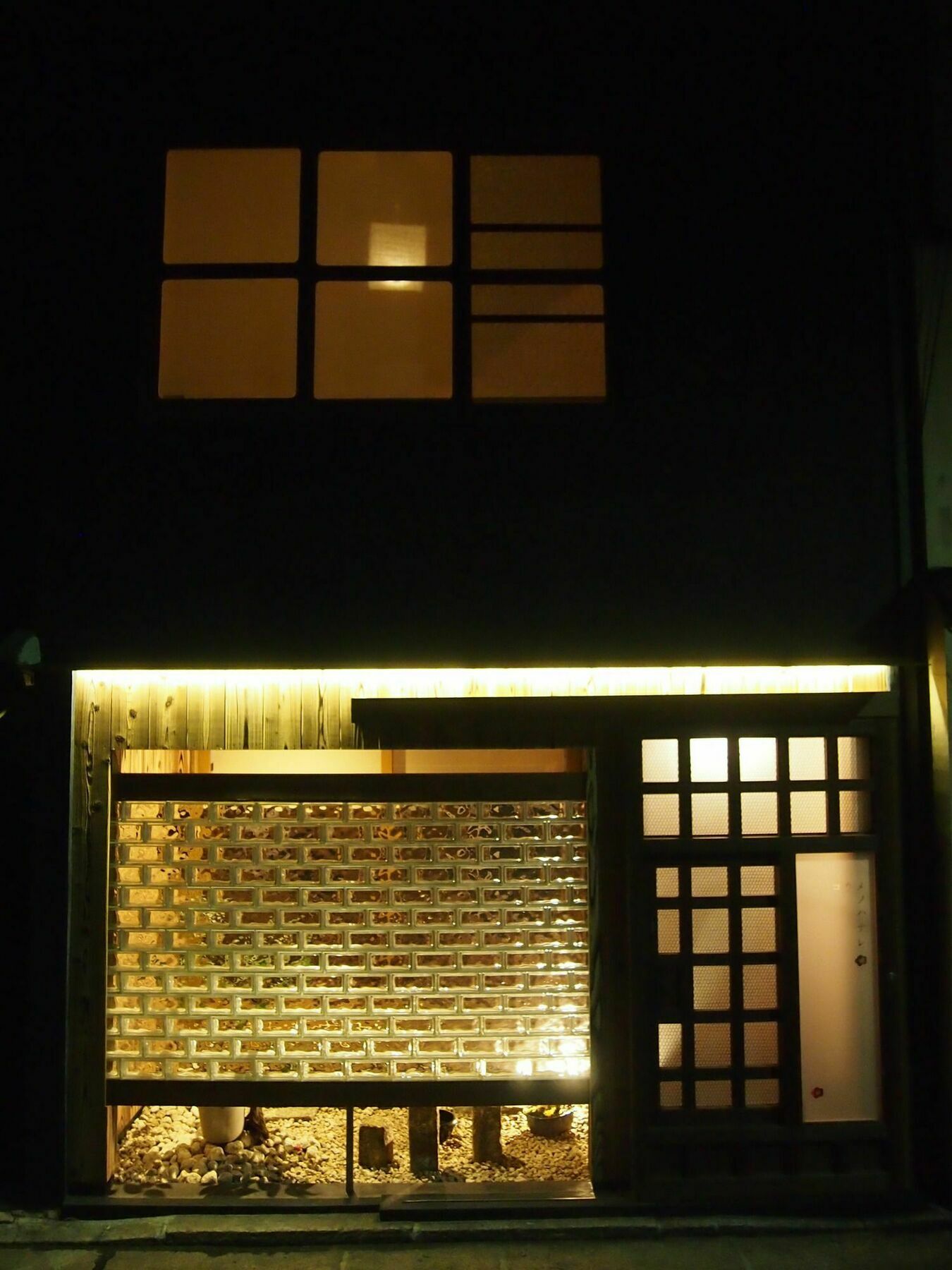 Koume No Hanare コウメノハナレ Kyoto Extérieur photo